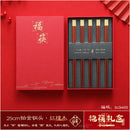 Axyaa Premium Wood Chopsticks Set - High-end, Anti-mold Solid Wood Chopsticks