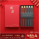 Axyaa Chicken Wing Wood Chopsticks Set