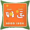 2023 Axyaa Chinese Style Text Print Sofa Pillowcase in Peach Skin Custom Color
