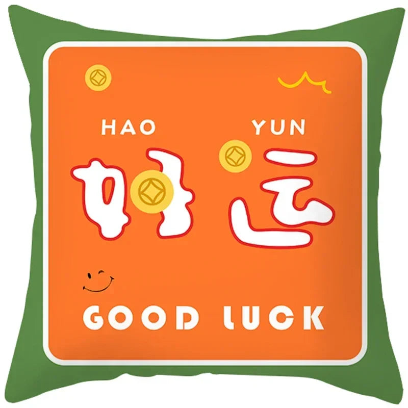 2023 Axyaa Chinese Style Text Print Sofa Pillowcase in Peach Skin Custom Color