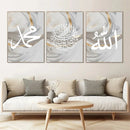 White & Gold Islamic Calligraphy Canvas Print by Axyaa for Living Room Decor