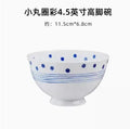 Axyaa Hand-Painted Ceramic Rice Bowl, Underglaze Color Tableware, Small Bowl