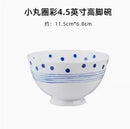 Axyaa Hand-Painted Ceramic Rice Bowl, Underglaze Color Tableware, Small Bowl