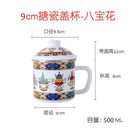 Axyaa Enamel Tea Cup with Lid, Large Capacity Portable Coffee Mug, Korean Style Drinkware