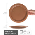 Axyaa Ceramic Vegetable Plates for Japanese and Western Dining with Minor Flaws