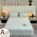 Axyaa Summer Cool Ice Silk Mat Set for Comfortable Sleeping
