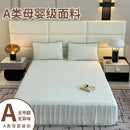 Axyaa Summer Cool Ice Silk Mat Set for Comfortable Sleeping