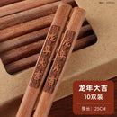 Axyaa Red Sandalwood Chopsticks Set - Engraved Chinese Wood Chopsticks