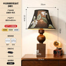 Axyaa Retro Wood Table Lamps with LED, Embroidery Fabric Lampshade for Home and Office