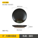 Axyaa 8-Inch Ceramic Plate, Retro Handmade Underglaze Color Tableware for Snacks and Sushi