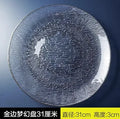 Axyaa Round Handmade Gold Border Glass Fruit Plate