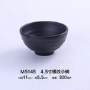 Axyaa Small Melamine Soup Bowl - Multi-Functional Kitchen Accessory