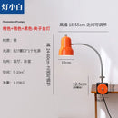 Axyaa LED Clip Desk Lamp Red/Orange/Black, Adjustable & Portable for Study, Bedside, and Studio