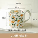 Axyaa Matte Ceramic Coffee Cup and Saucer Set with Fresh Design
