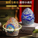 Axyaa Vintage Egyptian Egg Lamp: Handcrafted Mosaic Bedside Night Light