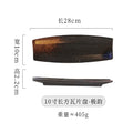 Axyaa Sushi Plate Set Ceramic Tableware BBQ Dim Sum Creative Strip Dish