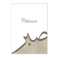 Islamic Wall Art: Axyaa Bohemia Love Success Choice Dua Canvas Poster