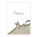 Islamic Wall Art: Axyaa Bohemia Love Success Choice Dua Canvas Poster