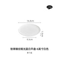 Axyaa Ceramic Steak Plate: Elegant Western-style Tableware for Home, Hotel & Restaurant Dining