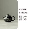 Axyaa Black Gold Glaze Apricot Blossom Tea Pot Set with Filter