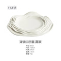 Axyaa Ceramic Art Dish: Hotel Western Food Steak Pasta Plate Kitchen Salad Fruit Plate