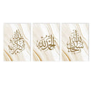 Ayatul Kursi Golden Marble Islamic Canvas Print by Axyaa - Home Decor & Wall Art