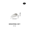 Axyaa White Ceramic Vegetable Fish Plates High-End Artistic Dinnerware