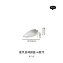 Axyaa White Ceramic Vegetable Fish Plates High-End Artistic Dinnerware