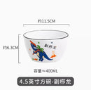 Axyaa Dinosaur Ceramic Rice Bowl 5" Cute Cartoon Soup Bowl for Children's Tableware