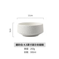 Axyaa Premium Rice Bowl Set - Hammer Pattern Small 4.5 inch Ceramic Dessert Bowl