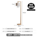 Axyaa Solid Wood LED Floor Lamp - Minimalist Nordic Design