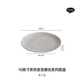 Axyaa Brown Western Pasta Plate: Premium Japanese Ceramic Tableware for Home