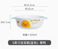Axyaa Dinosaur Ceramic Children's Bowl - High Temperature Resistant, Cute & Versatile