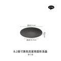 Axyaa Meteor Shower Ceramic Salad Plate Set, High-End Light Luxury Tableware