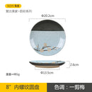 Axyaa 8-Inch Ceramic Plate, Retro Handmade Underglaze Color Tableware for Snacks and Sushi