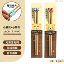 Axyaa Children's Bamboo Training Chopsticks, Ages 6-12, Cute Cartoon Design