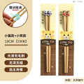 Axyaa Kids' Bamboo Training Chopsticks, Ages 6-12