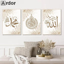 Ayat Al Kursi Islamic Calligraphy Painting Canvas Print Axyaa Wall Art Decor