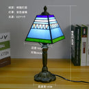 Axyaa Tiffany Stained Glass Mediterranean Sea Table Lamp for Bedroom and Home Decor