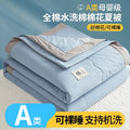 Axyaa Cotton Summer Blanket: Soft, Breathable, Skin-Friendly, Airy Duvet