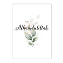Islamic Green Gold Plant Leaves Allahu Akbar Wall Art by Axyaa - Modern Muslim Decor