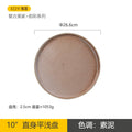 Axyaa Retro Style Ceramic Vegetable Plate for Western Food - Simple Tableware