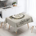Axyaa Eid Mubarak Mosque Tablecloth: Waterproof, Anti-fouling, Islamic Home Decor