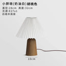 Axyaa Mushroom Table Lamp LED E27 Solid Wood Desk Light for Bedroom Decor