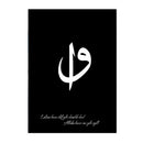 Axyaa Ayatul Kursi Quran Canvas Painting Islamic Calligraphy Wall Art Muslim Decor