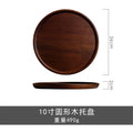 Axyaa Wooden Food Storage Tray Dessert Tea Cake Plate Household Tool
