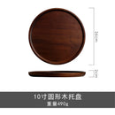 Axyaa Wooden Food Storage Tray Dessert Tea Cake Plate Household Tool