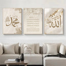 Axyaa Ayat Al Kursi Canvas Print - Islamic Wall Art Poster for Home Decor