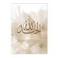 Axyaa Beige Flower Mosque Canvas Print Wall Art - Bohemian Decor for Modern Living