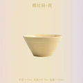 Axyaa Bamboo Hat Bowl Set - High-Temperature Resistant Creative Ceramic Rice Bowls